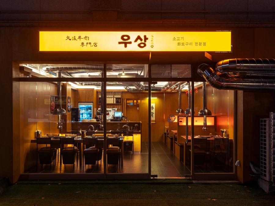 서판교점 외관